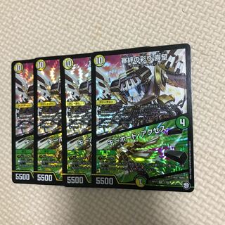 Kinkizuna no Saiyori Kimochi｜Keyboard Access VR 1/102