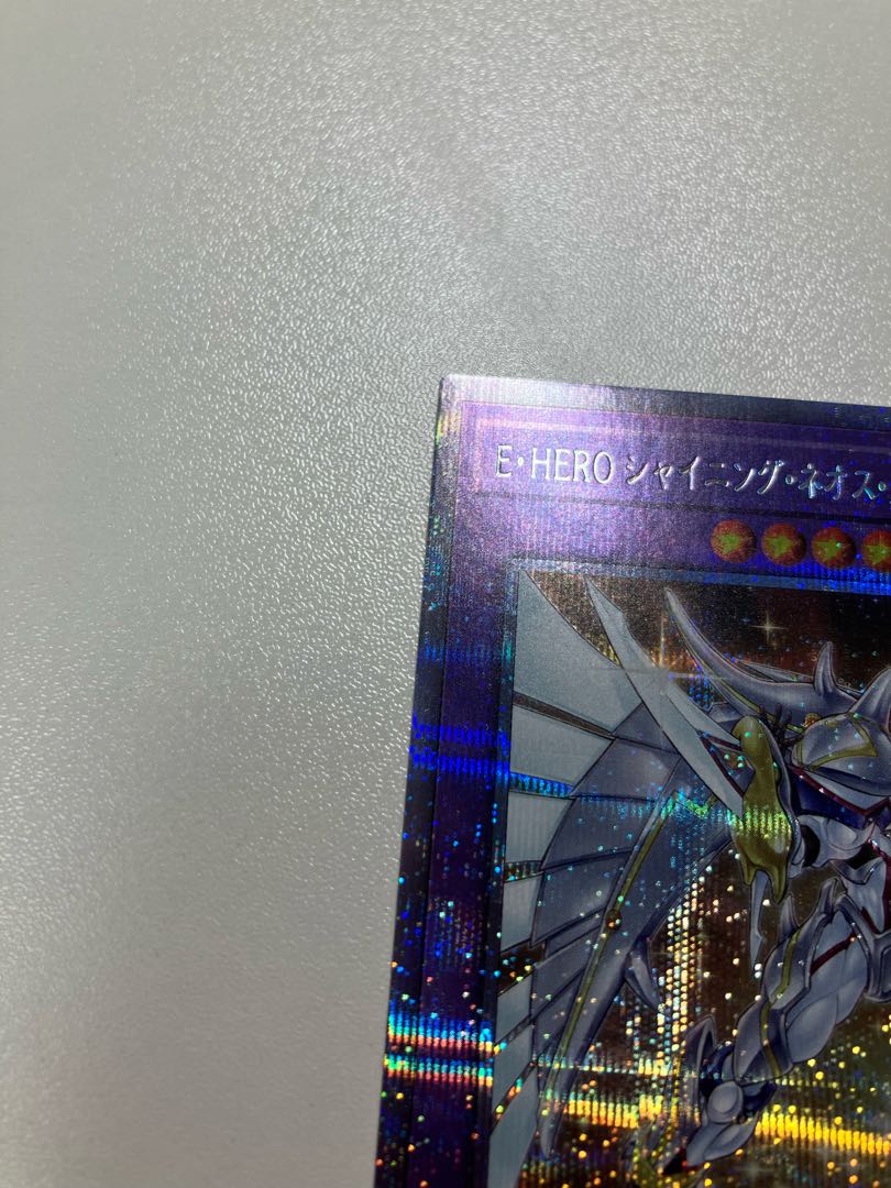 E HERO Shining Neos Wingman Prismatic Secret Rare JP041