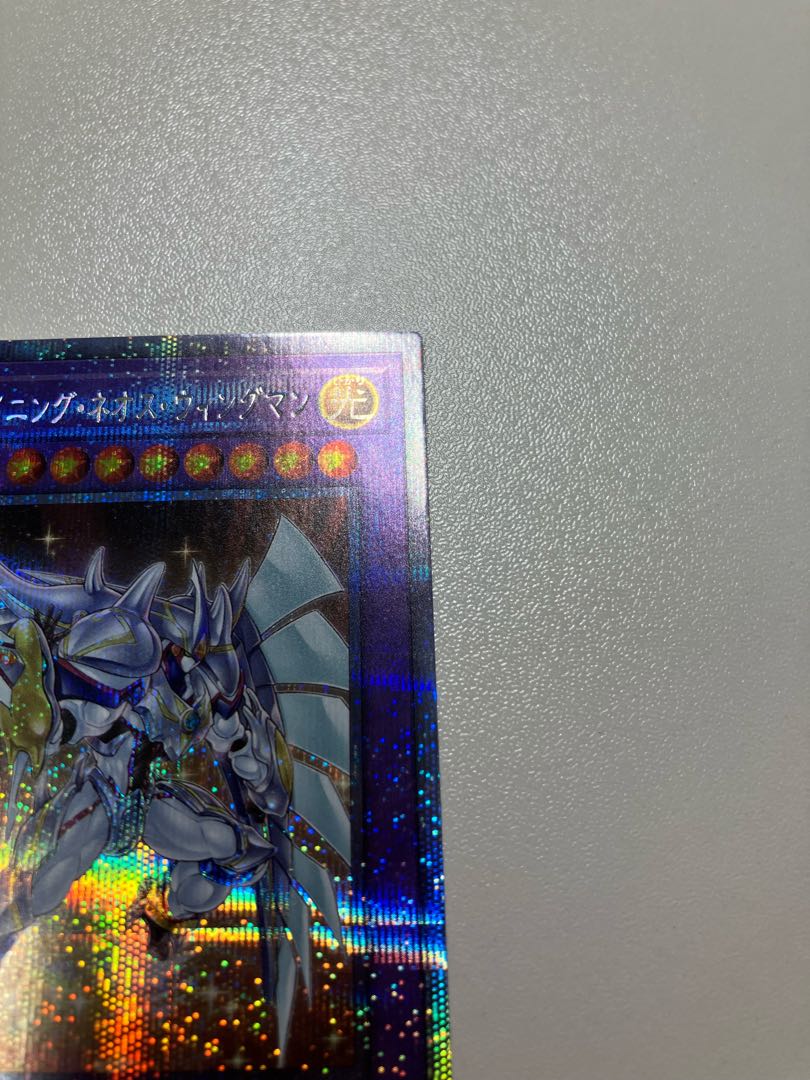 E HERO Shining Neos Wingman Prismatic Secret Rare JP041