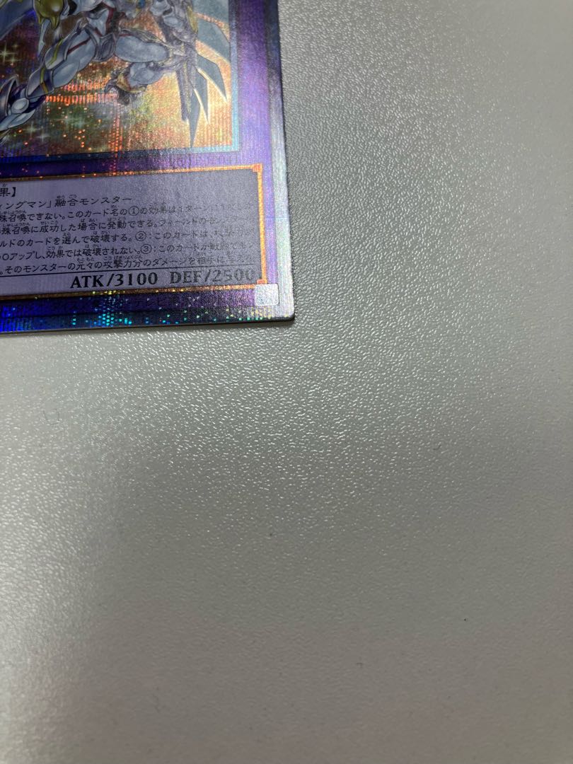 E HERO Shining Neos Wingman Prismatic Secret Rare JP041