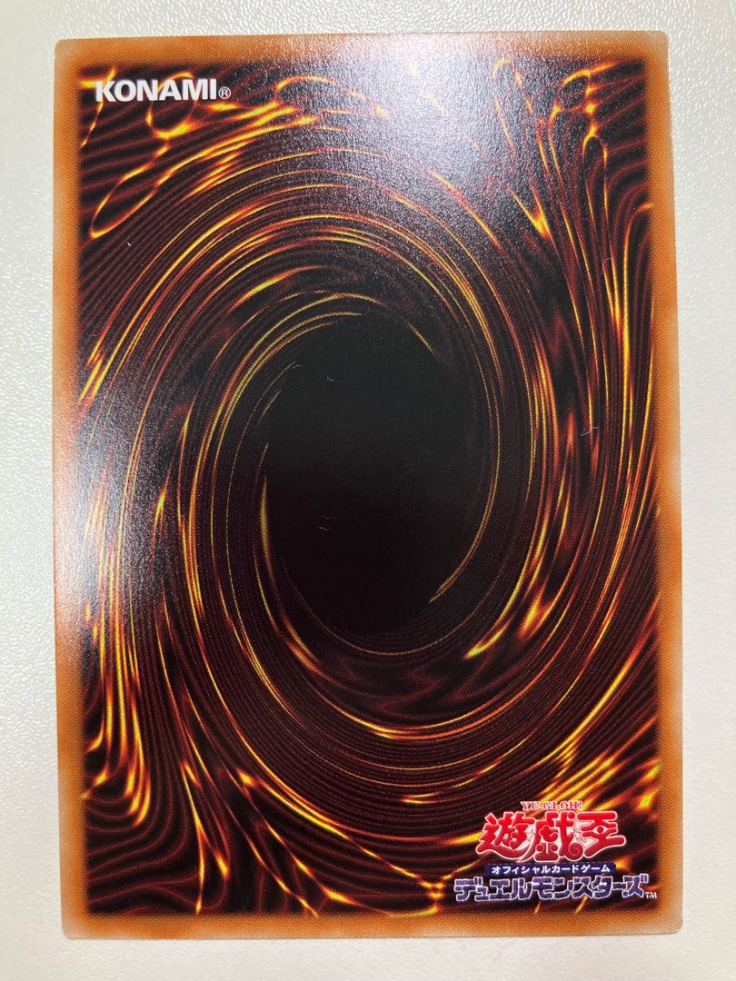 Moon Goddess Arrowhead Ultra Rare JP067