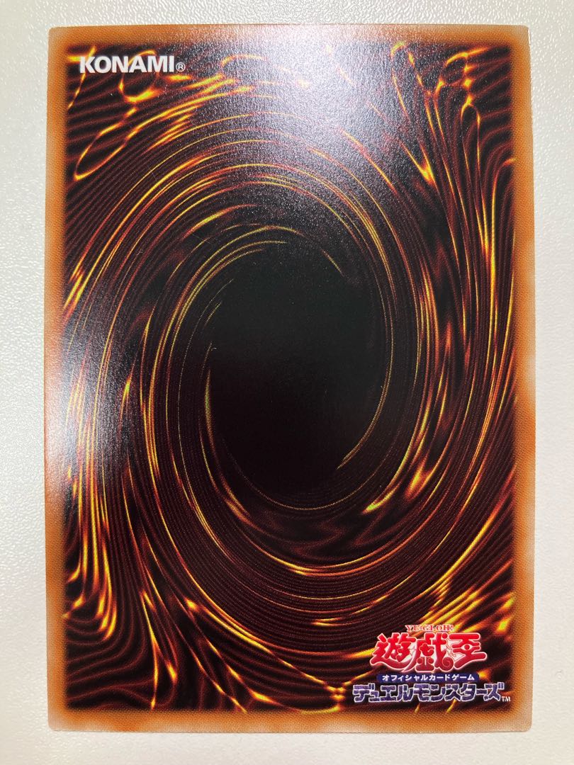 Kutsura Tendo Ultimate Rare JP031