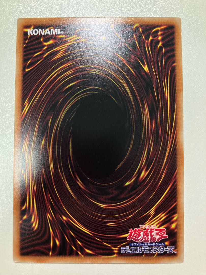 Kshatrira Unicorn Super Rare JP013