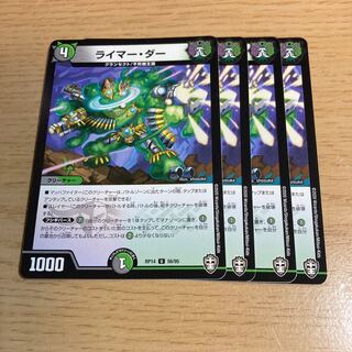 NO.579 Reimer der U 56/95 1枚