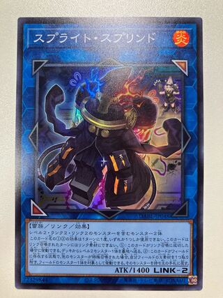 Sprite Su Jigglypuffed Super Rare JP048