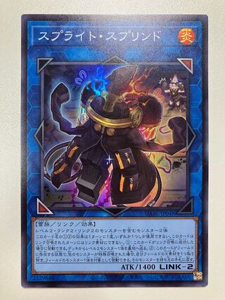 Sprite Su Jigglypuffed Super Rare JP048