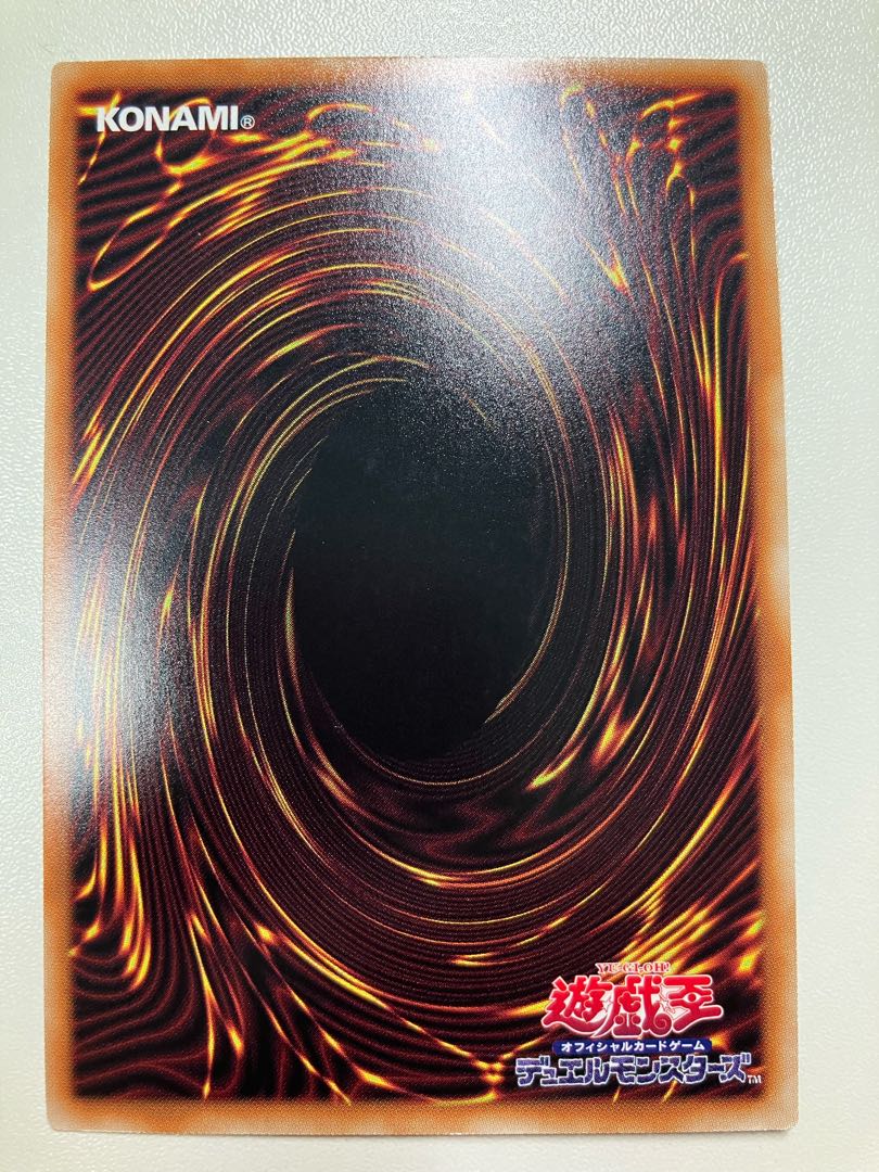 Ebisu no ninja - 冥禪 Ultimate Rare JP040