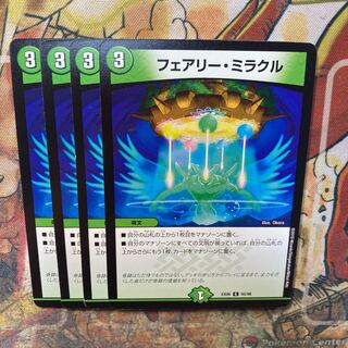 Fairy Miracle C 95/98 Set of 4