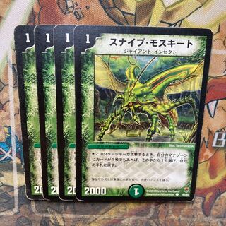 Sniper Mosquito C 80/82 Set of 4