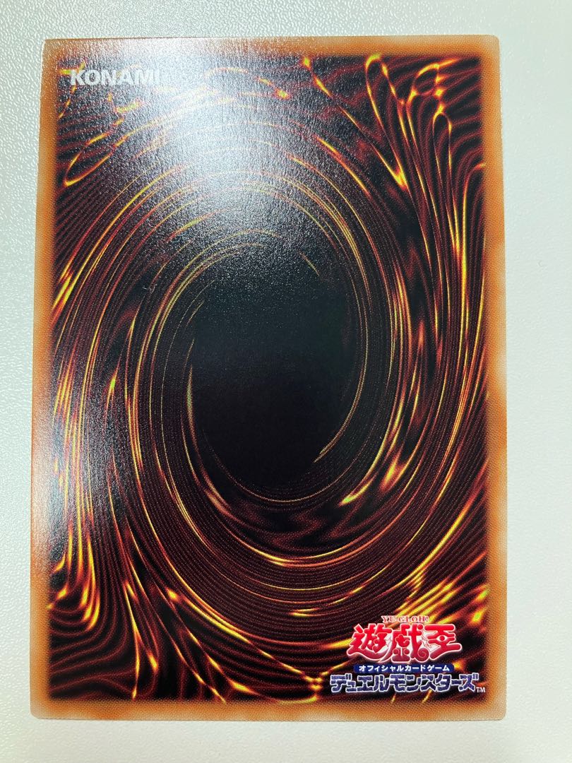 Integrity attitude, Great Insects Super Rare JP035