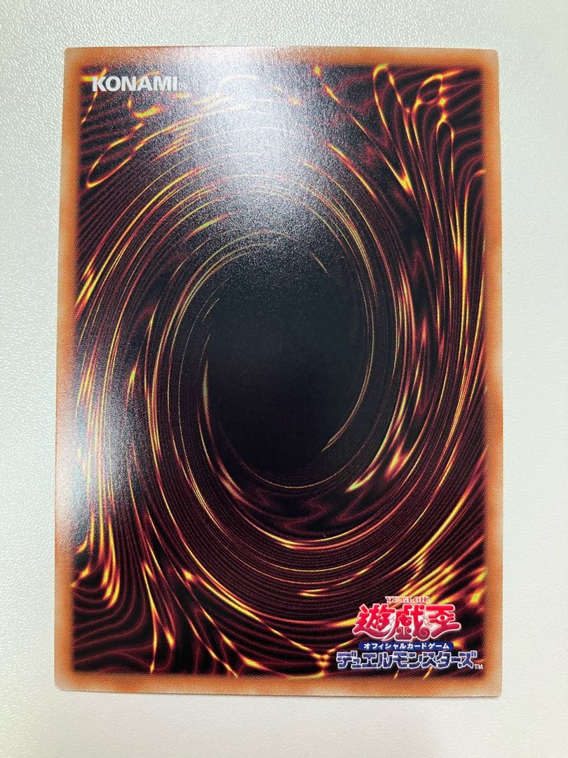 Gigantic "Champion" Sargas Ultimate Rare JP045