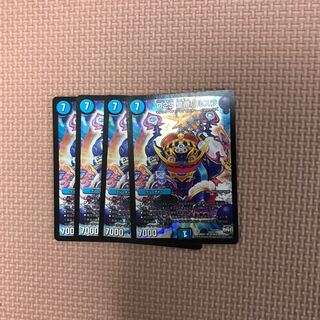 D2S 皇帝ワルスラ SR S2/S10 1枚