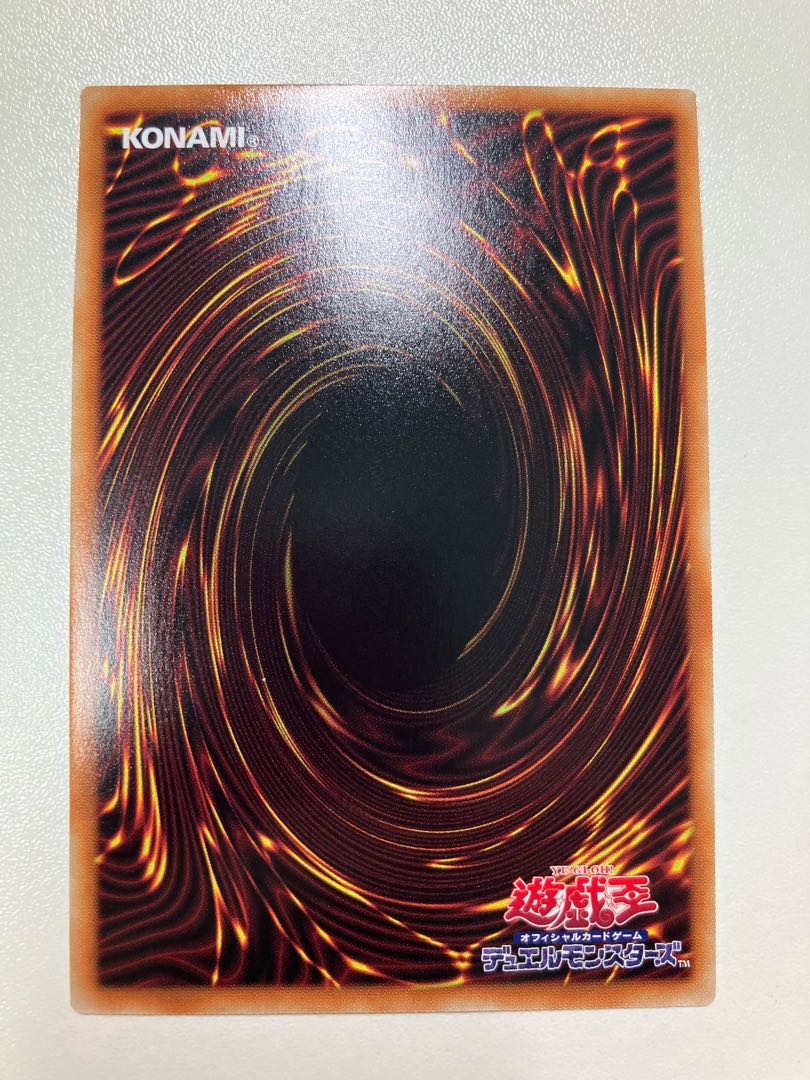 Chaos Witch - Witch of Chaos - Super Rare JP009