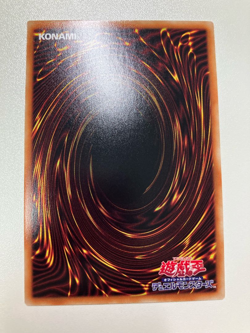 Sokenryu of the Abyss Super Rare JP005