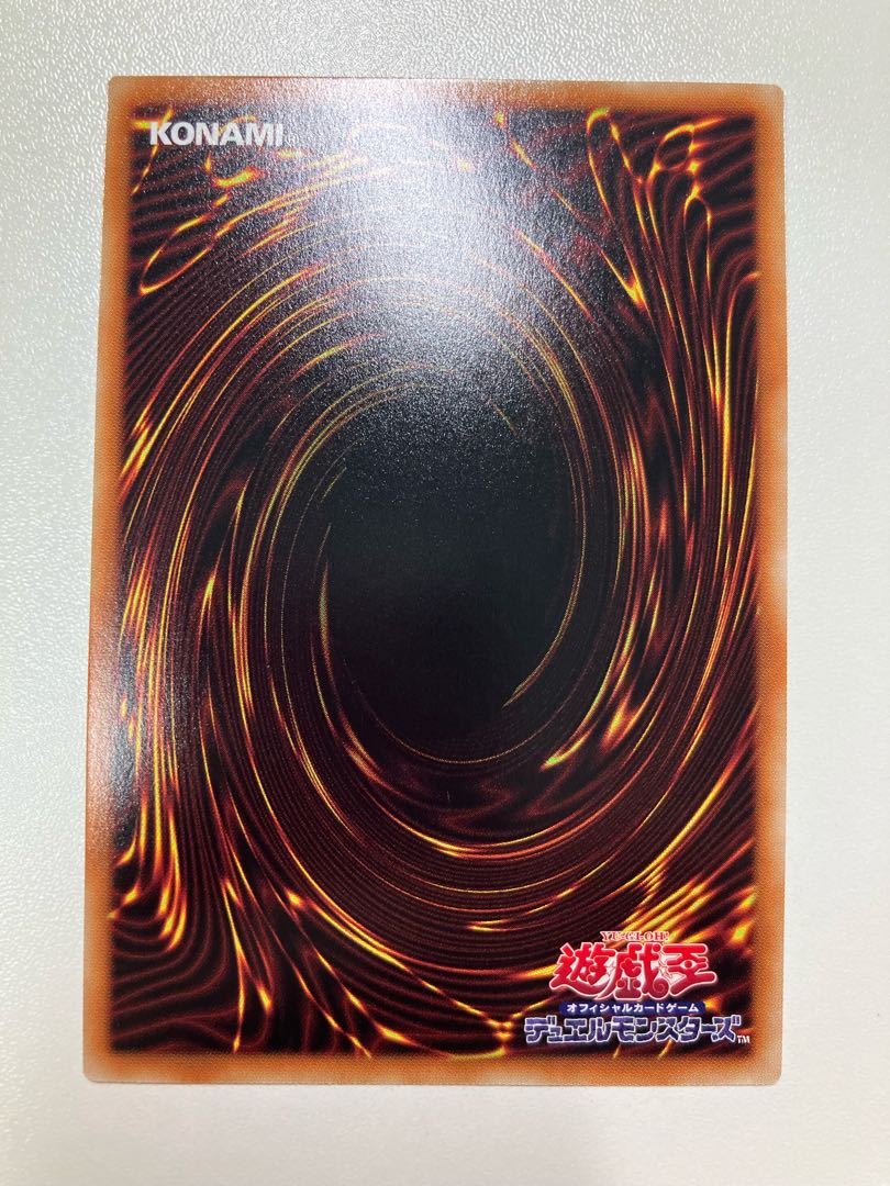 Sokenryu of the Abyss Super Rare JP005