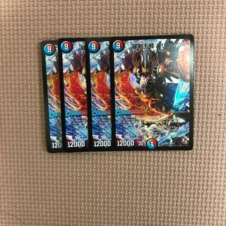 暴剣王邪 ハリケーン 1/21