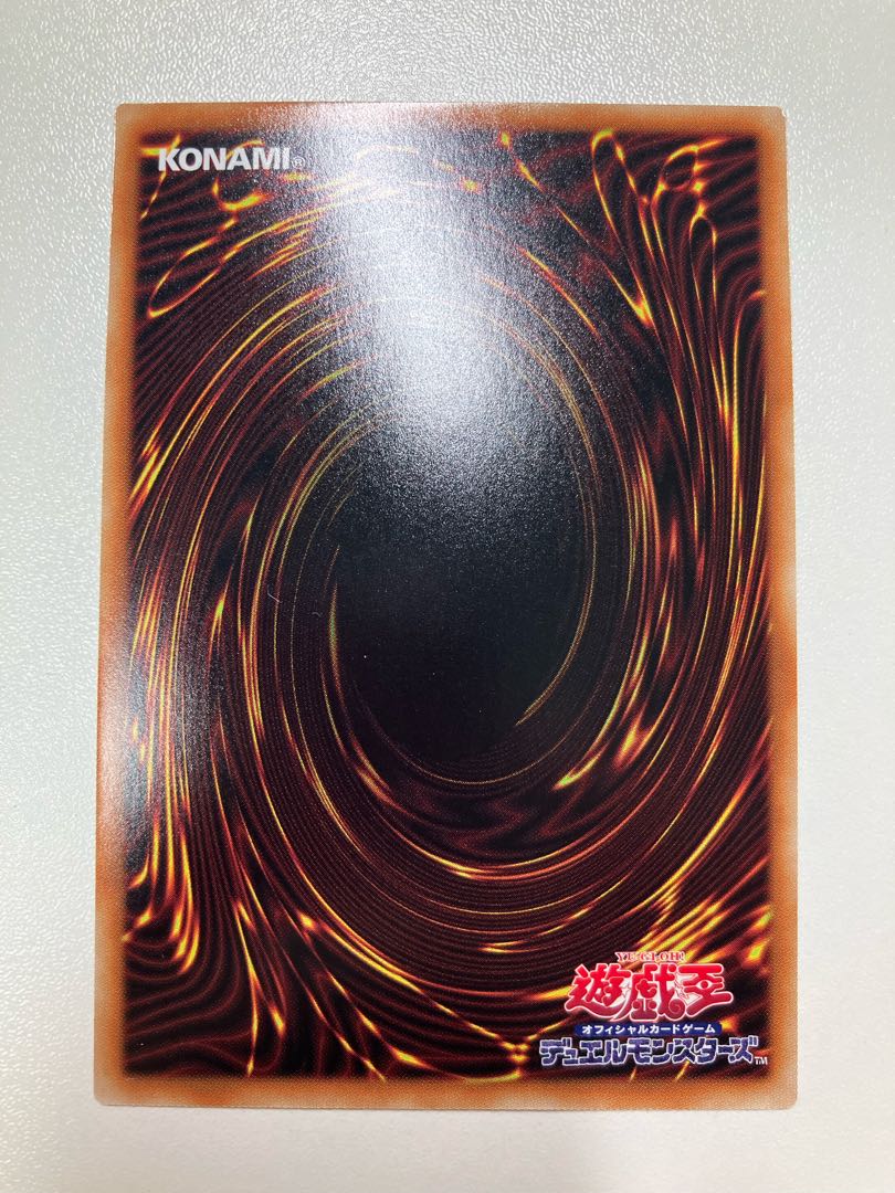 CNo.62 Neo Galaxy-Eyes Photon Dragon Emperor Ultra Rare JP043