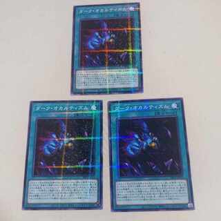 Dark Spirit's Mastery