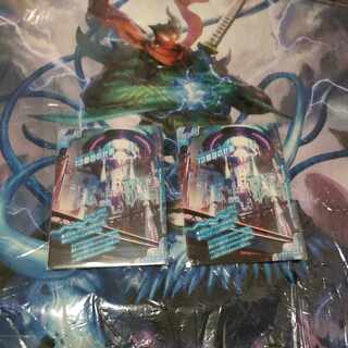 13番目の計画｜サファイア・ミスティ