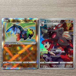 Special Price] Jade Arcanine CHR 075/071 Dagayaku HawluchaK