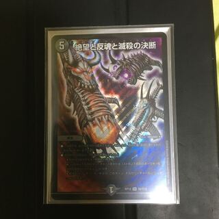 パーフェクトダークネス