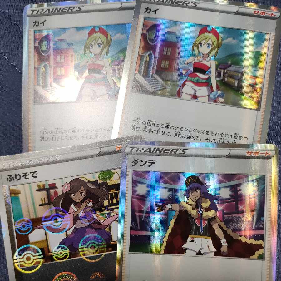 トレーナー(ミラー)