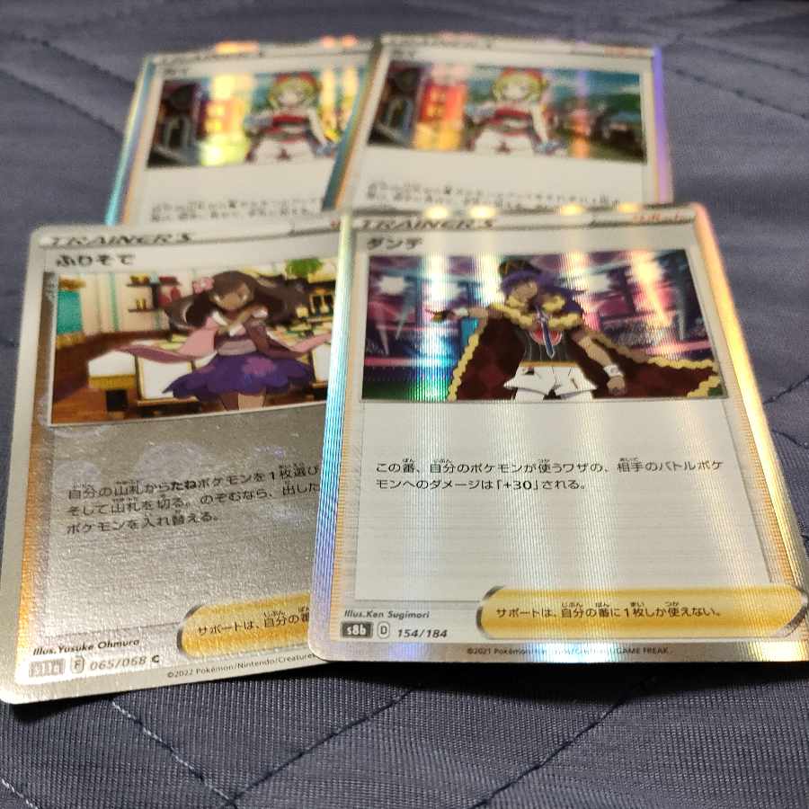 トレーナー(ミラー)