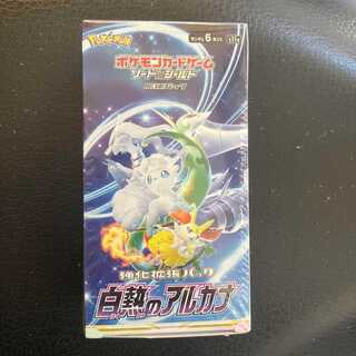 Glowing Arcana New 1 box with shrink-wrapped