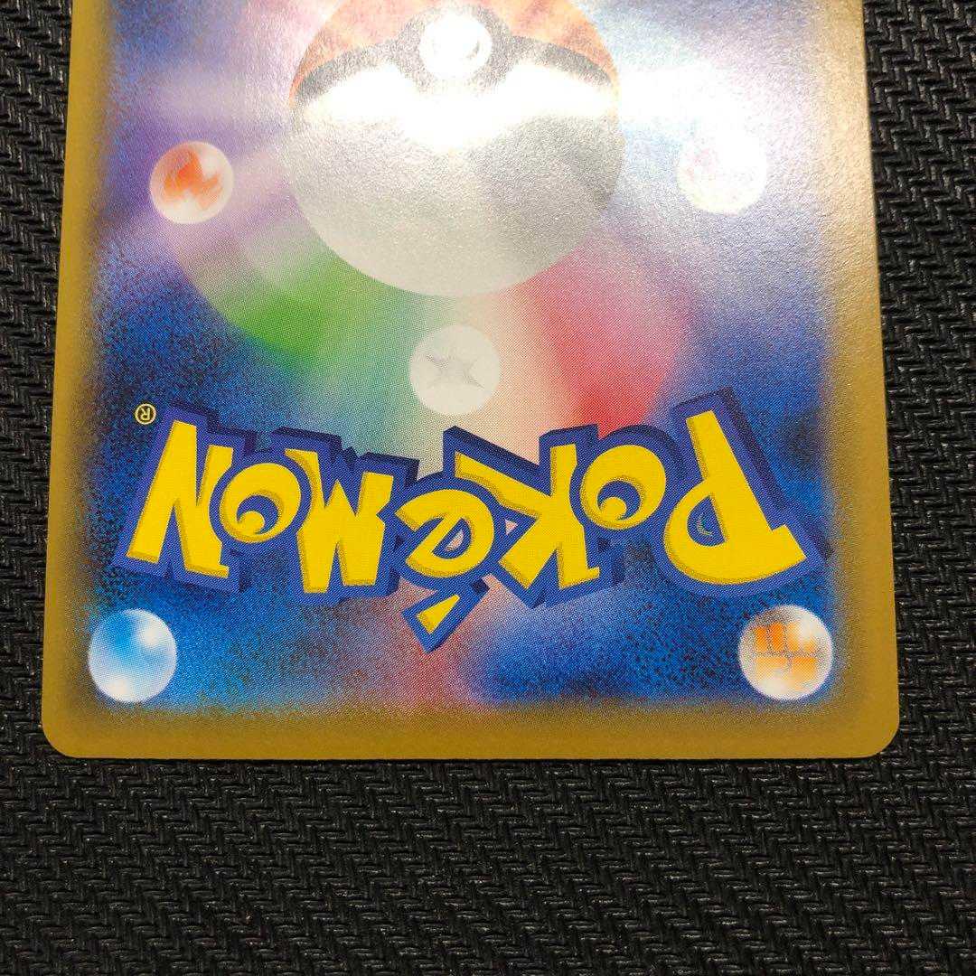 Zinnia's determination sr