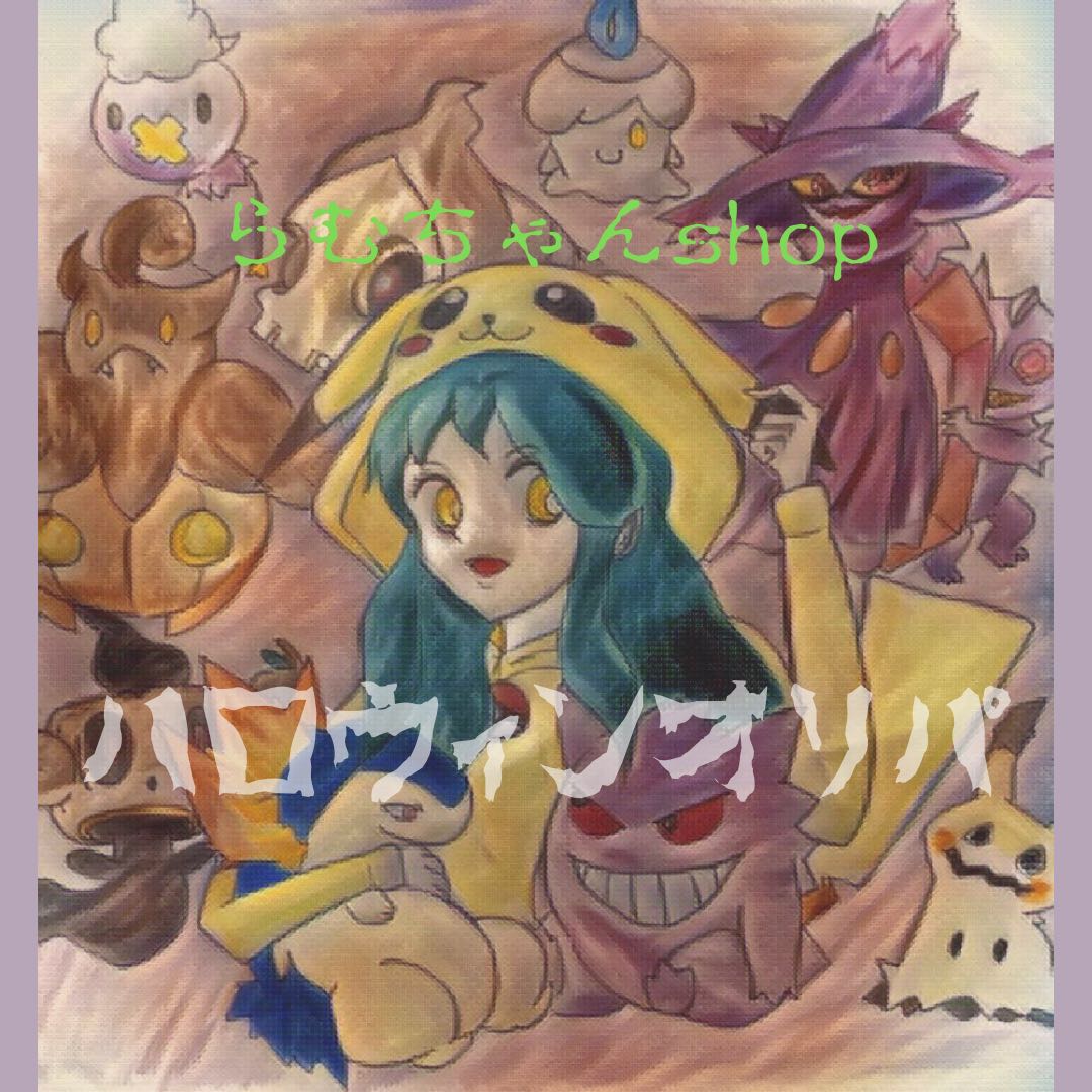 【完売御礼】どちらを選ぶ！？恐怖のハロウィンオリパ★ 【BOX抽選当選者、発表致しました！】