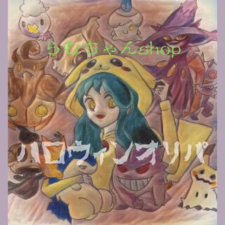 【完売御礼】どちらを選ぶ！？恐怖のハロウィンオリパ★ 【BOX抽選当選者、発表致しました！】