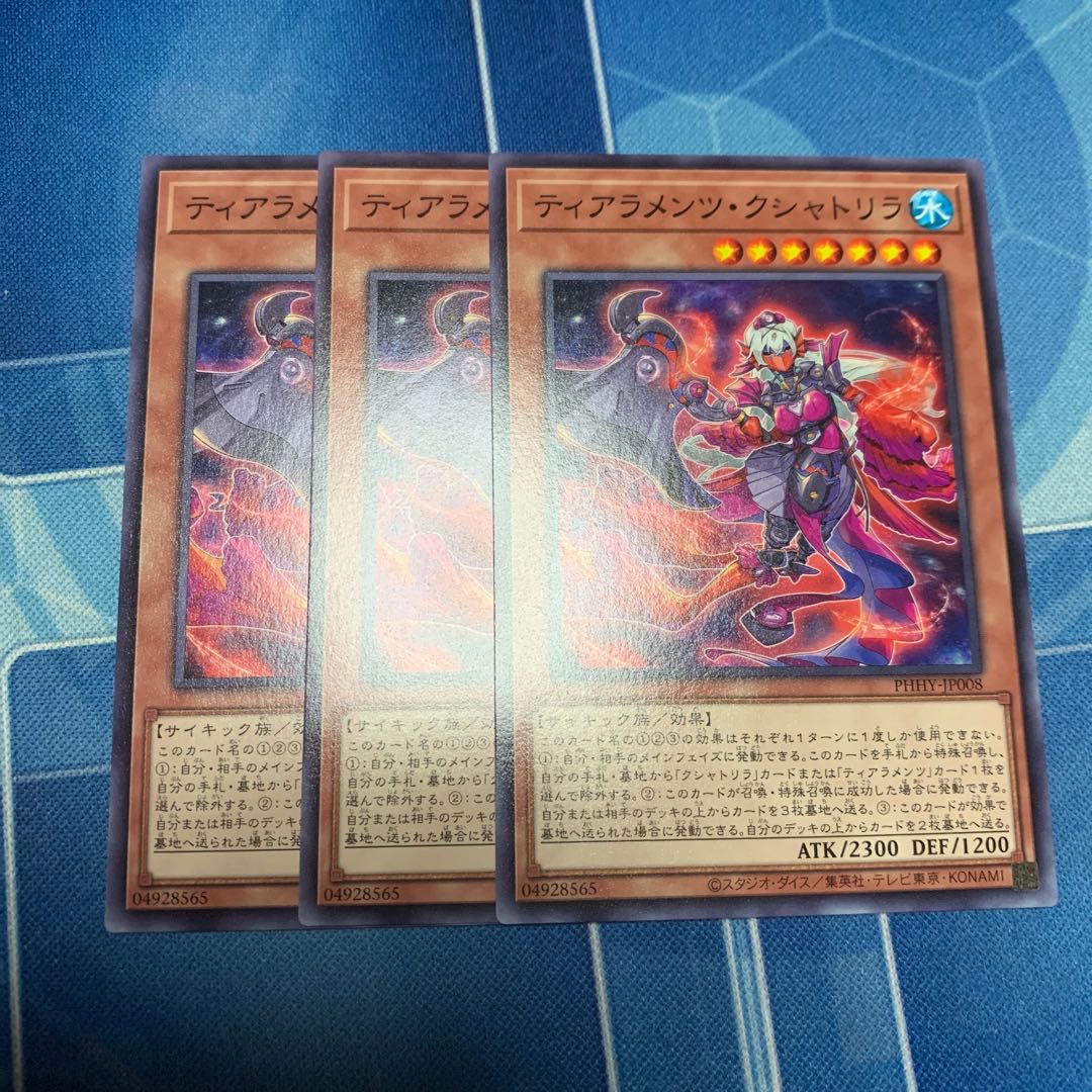 Tearaments Kshatrira Normal JP008