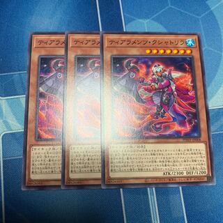 Tearaments Kshatrira Normal JP008