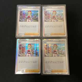 カイ R 064/067 4枚セット