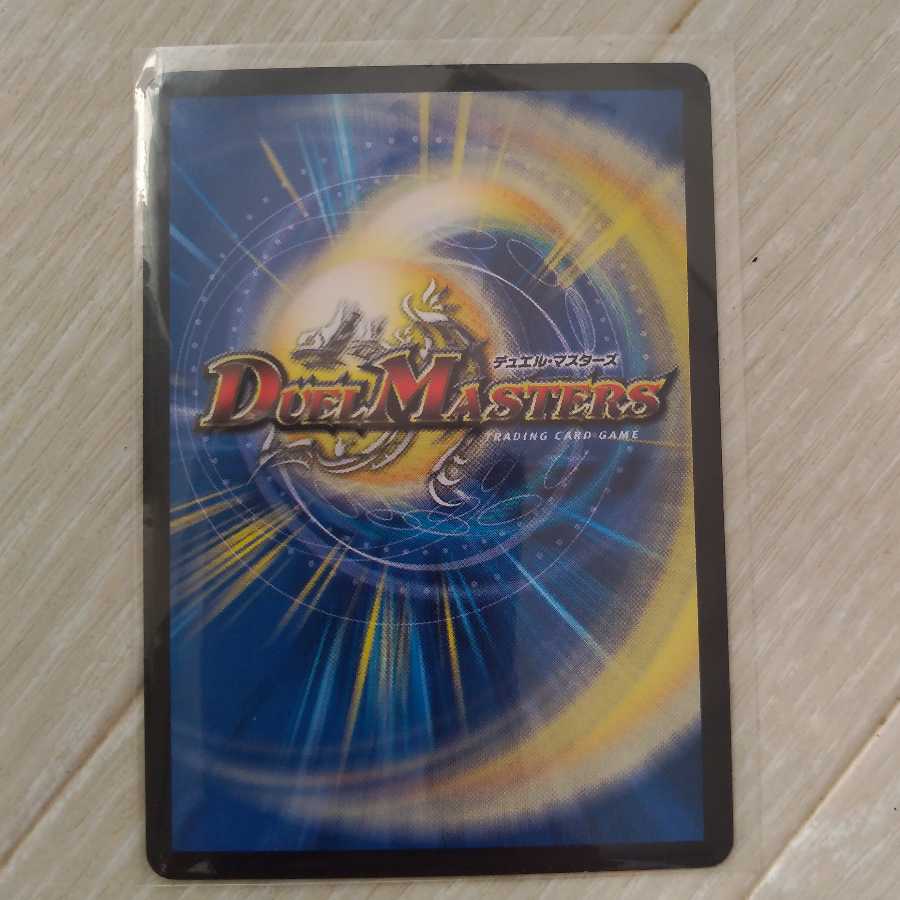 夢のジョー星 プロモ