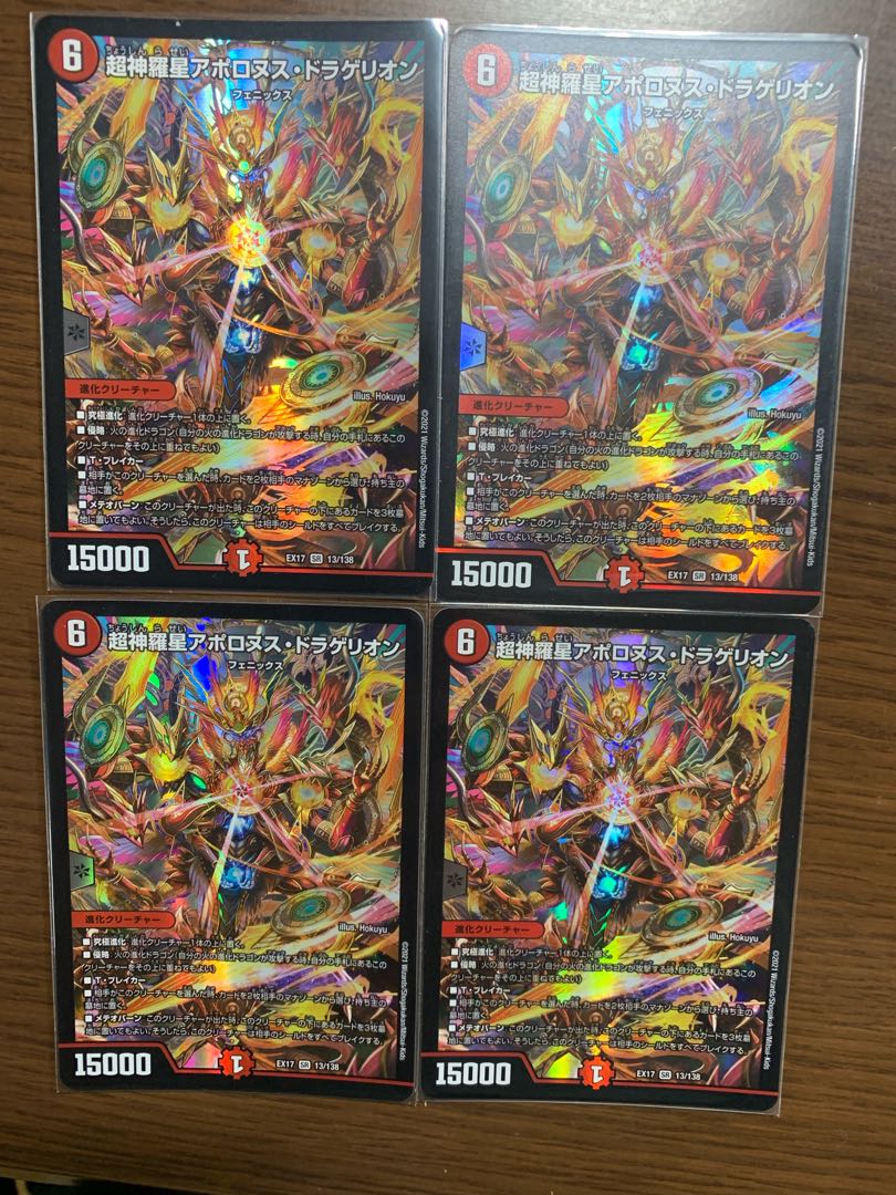 Exclusive exhibit for Mr. Lunato