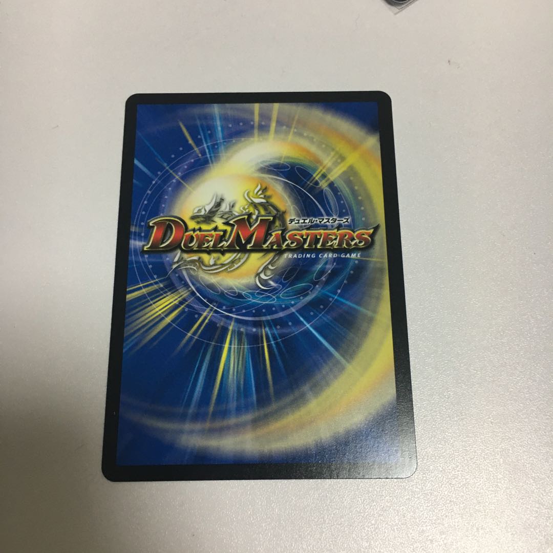 バックラスター