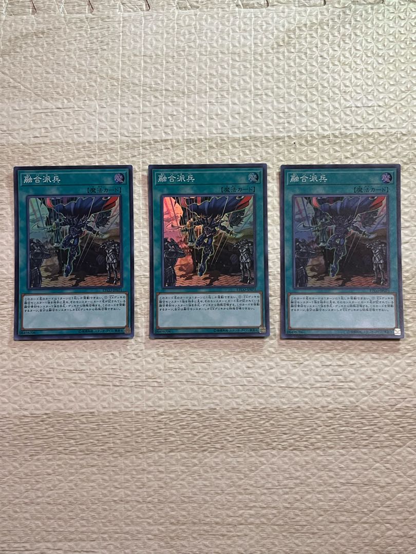 融合派兵 スーパーレア JP071 ♯赫の聖女カルテシア、赫焉竜グランギニョルとのコンボに!