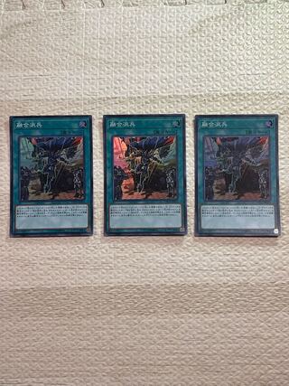 Fusion Deployment Super Rare JP071 # Cartesia, Saint of Brilliance, for combo with Grand Guignol, the Brilliant Dragon!