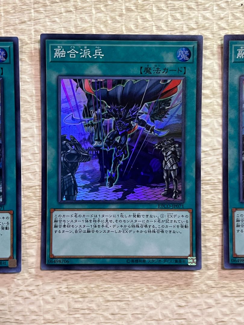 融合派兵 スーパーレア JP071 ♯赫の聖女カルテシア、赫焉竜グランギニョルとのコンボに!