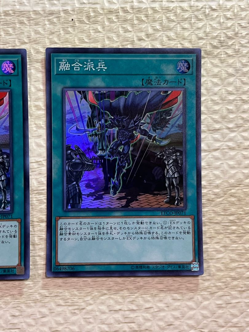 融合派兵 スーパーレア JP071 ♯赫の聖女カルテシア、赫焉竜グランギニョルとのコンボに!