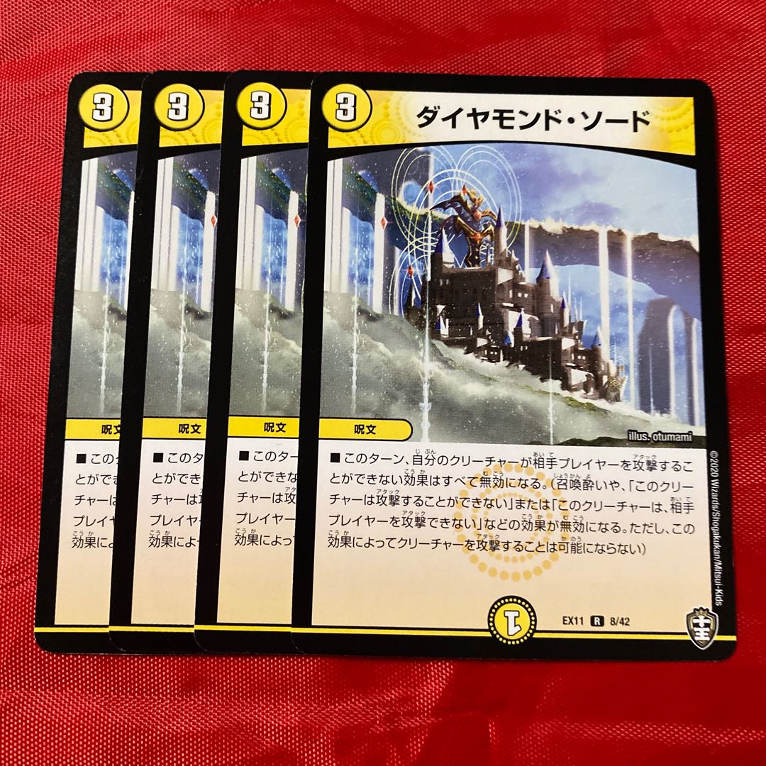 Diamond Sword R 8/42