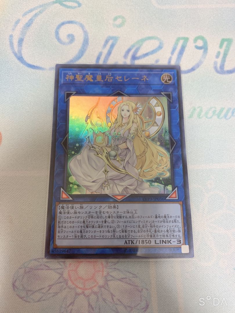 Selene, Queen of the Master Magicians Ultra Rare JP036