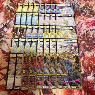 タマシード デッキ」の激安通販 | magi