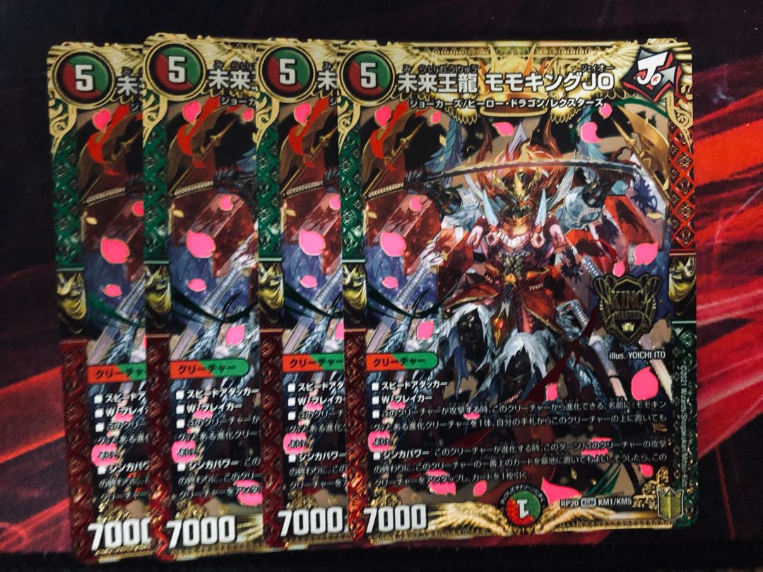 Future King Dragon Momo King jo 4 pieces