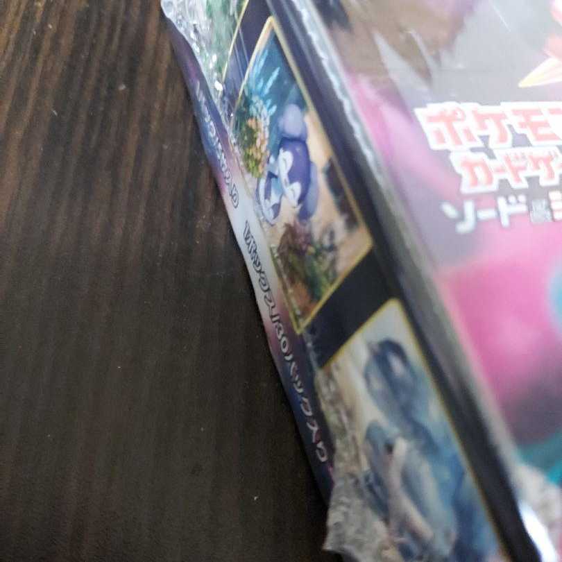 ポケカ　ロストアビス　シュリンクつきボックス