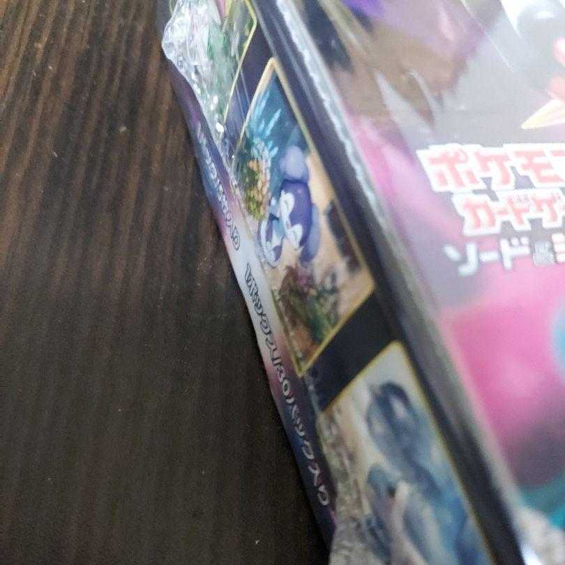 ポケカ　ロストアビス　シュリンクつきボックス