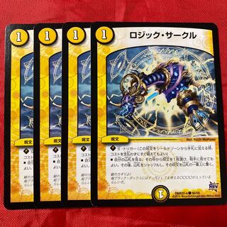 Logic Circle C 40/59