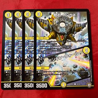 KISHIIGANE｜SENKIN WALL U 30/94