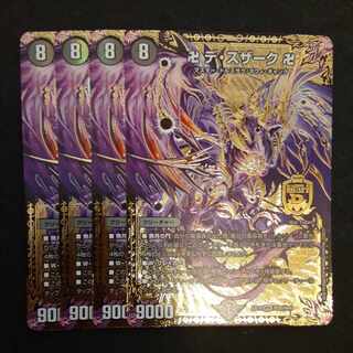 4 MDS M20/M40 swastika de Souzark, swastika